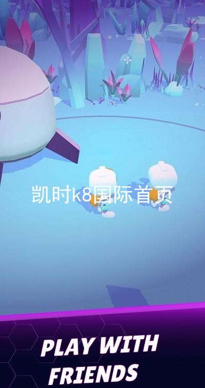 凯时k8国际首页