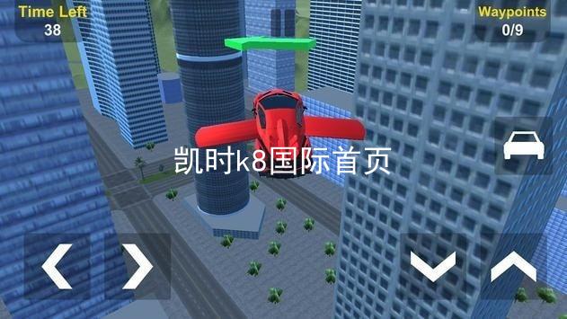 凯时k8国际首页