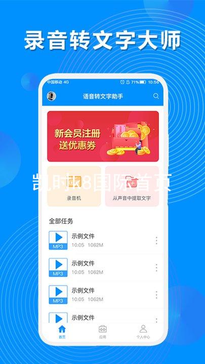 凯时k8国际首页